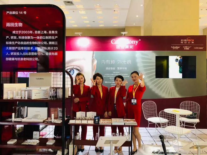 大佟小議特別策劃丨雨田董事長(zhǎng)唐亞雷分享2018關(guān)鍵詞:擴(kuò)張、降維