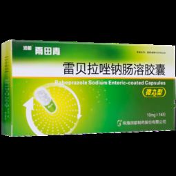 潤都 雨田青 雷貝拉唑鈉腸溶膠囊 10mg 14粒/盒 說明書、價格、功效作用全解析